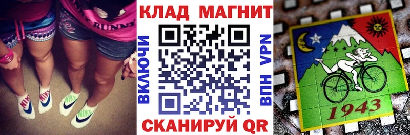 Все наркотики Агрыз mega СОЛЬ Мефедрон АМФЕТАМИН Бутират Конопля ГАШ