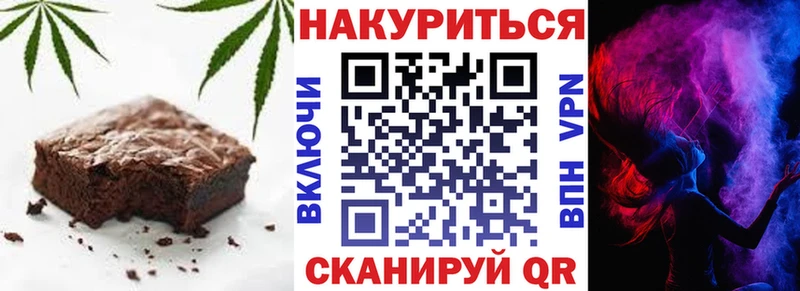 Печенье с ТГК марихуана Агрыз