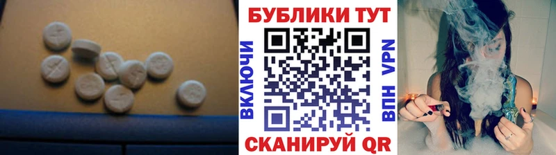 купить   Агрыз  Экстази диски 