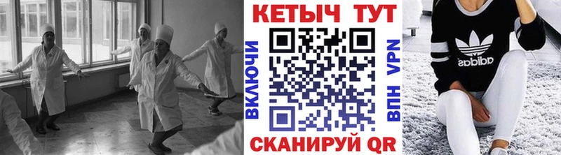 КЕТАМИН ketamine Агрыз