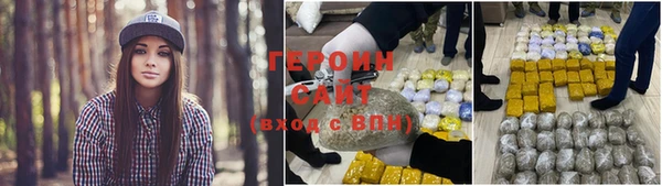 героин Абаза