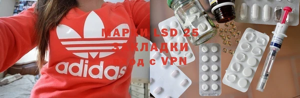 амфетамин Абдулино