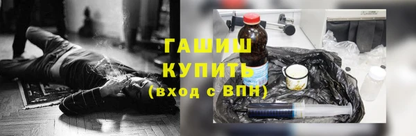 мяу мяу мука Покачи
