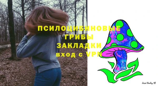 амфетамин Абдулино