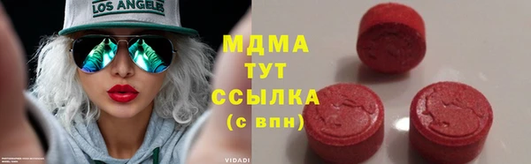 амфетамин Абдулино