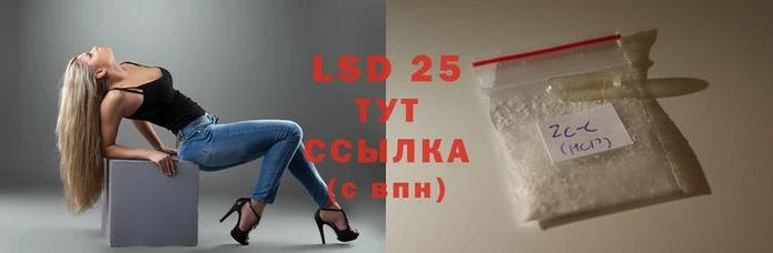 героин Абаза
