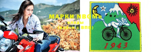 амфетамин Абдулино