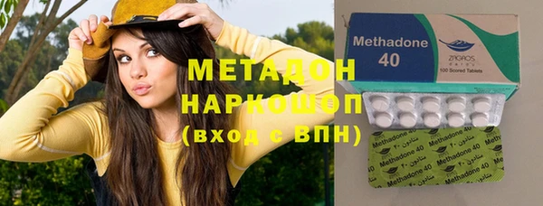 героин Абаза