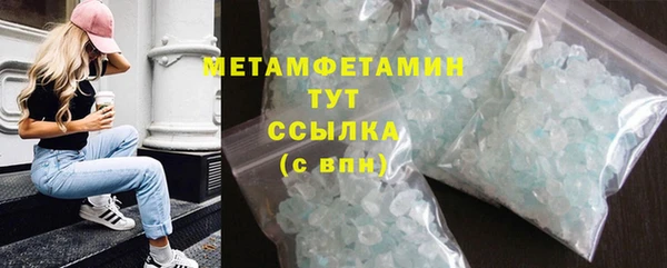 амфетамин Абдулино